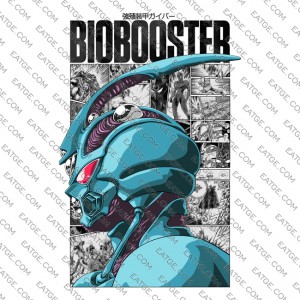 Bio Booster Armor Guyver